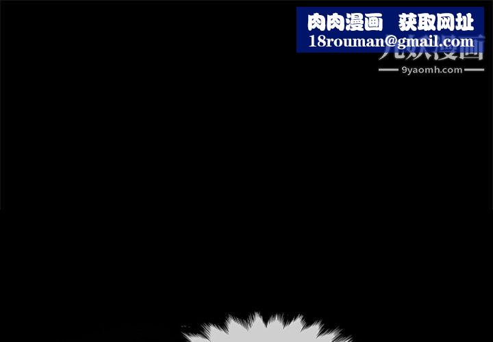 盗脸人第24话