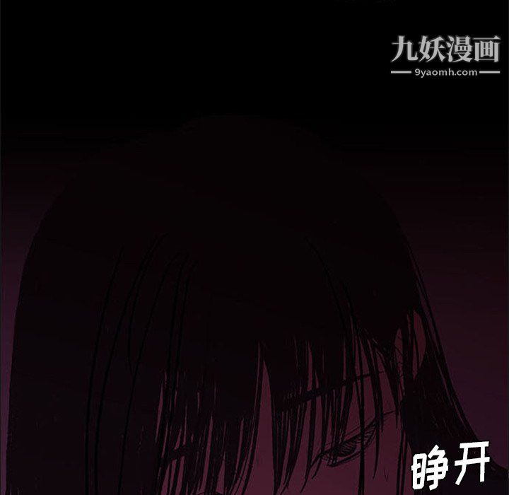 盗脸人第24话