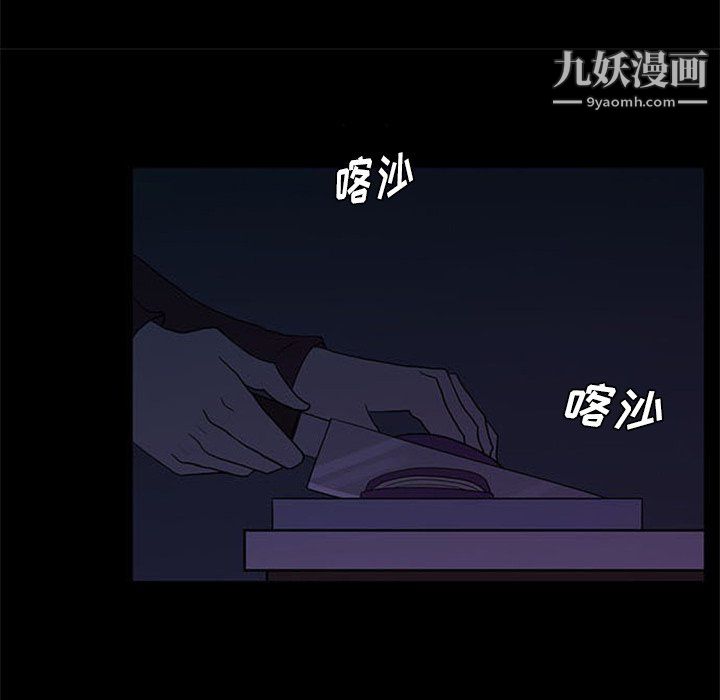 盗脸人第24话