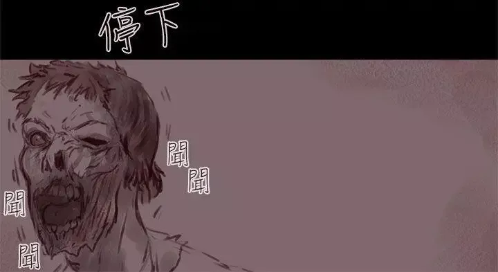 殘存幽靈第18話