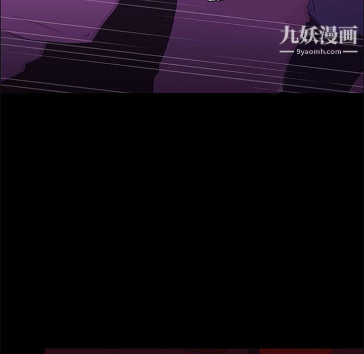 盗脸人第24话