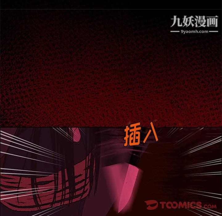 盗脸人第24话