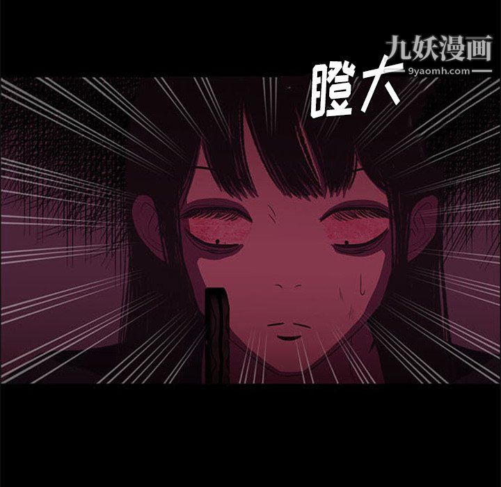 盗脸人第24话