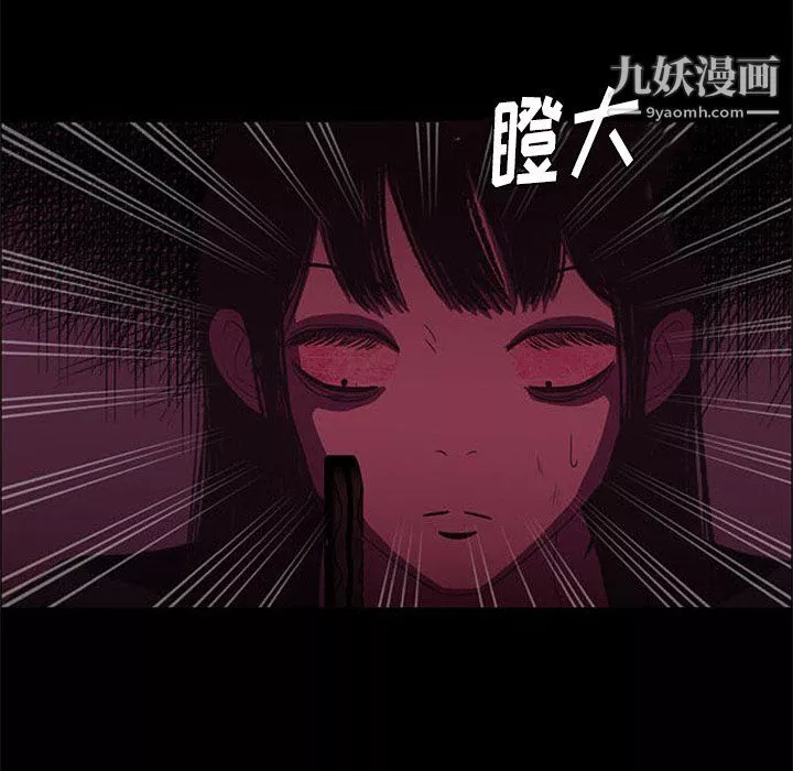 盜臉人第24話