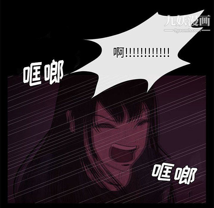 盜臉人第24話