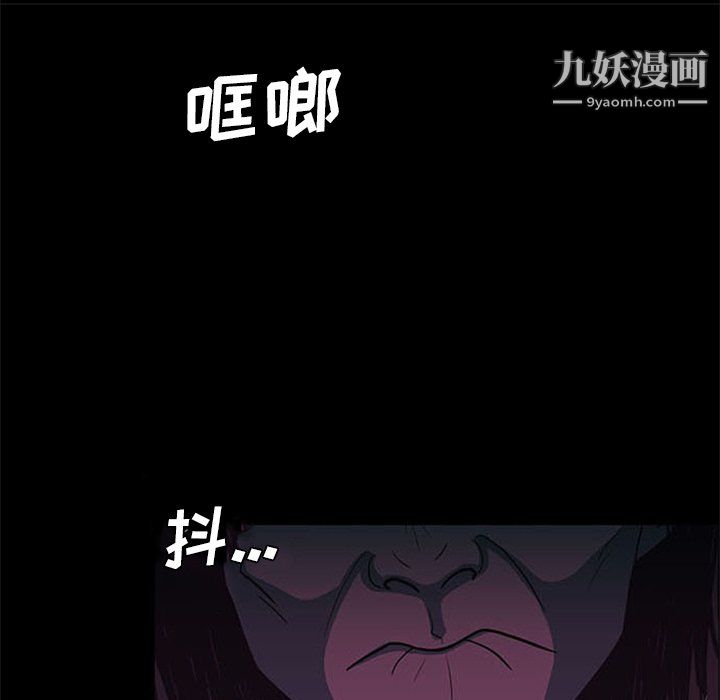 盗脸人第24话
