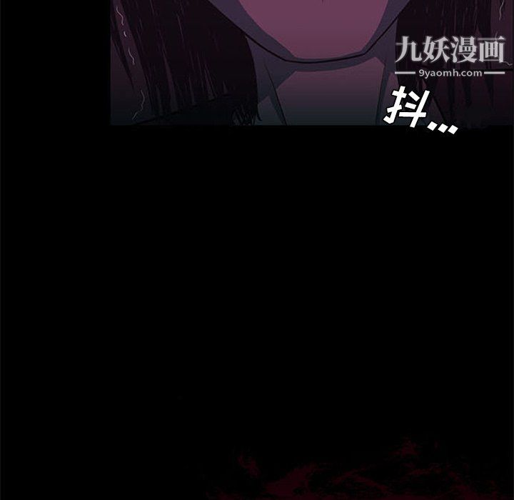盗脸人第24话