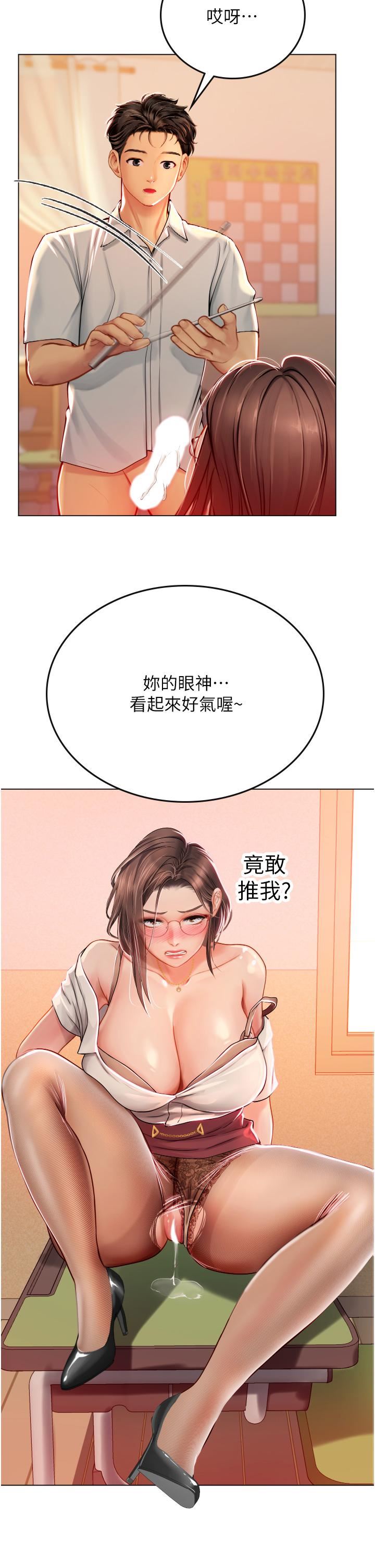 海女实习生第26话-粗暴的讲臺play