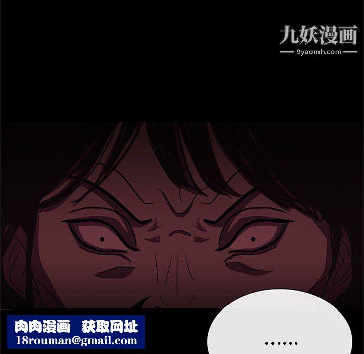盗脸人第24话