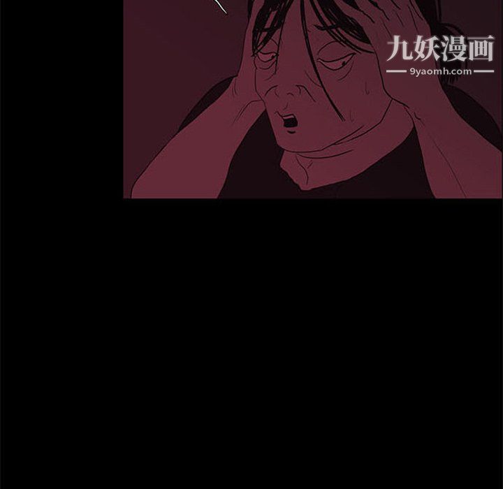 盗脸人第24话