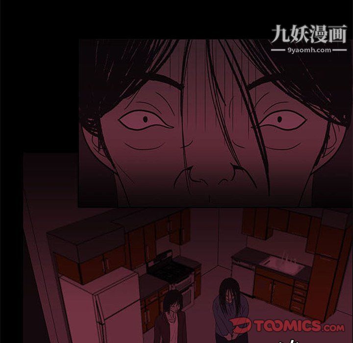 盜臉人第24話