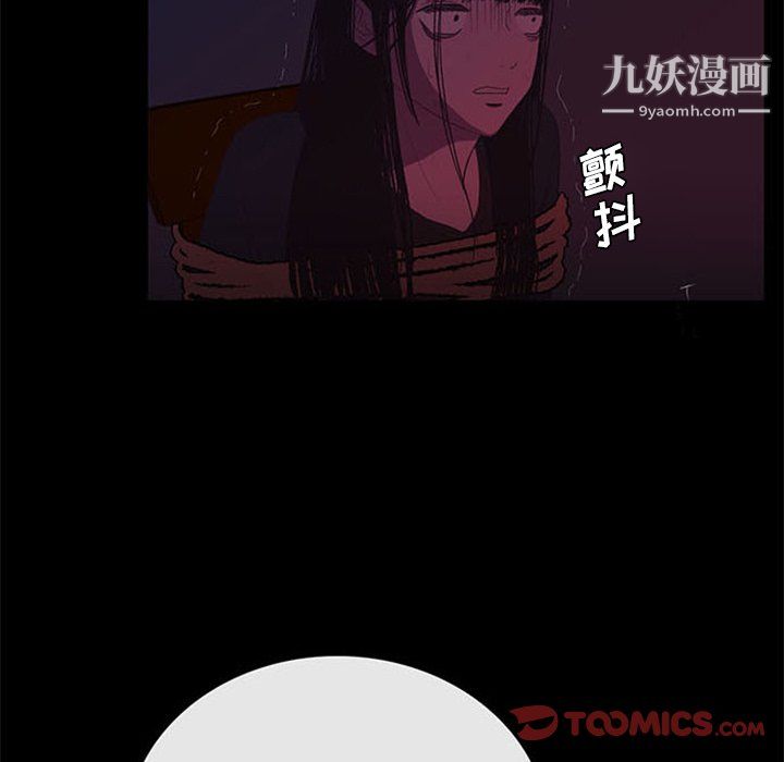 盗脸人第24话