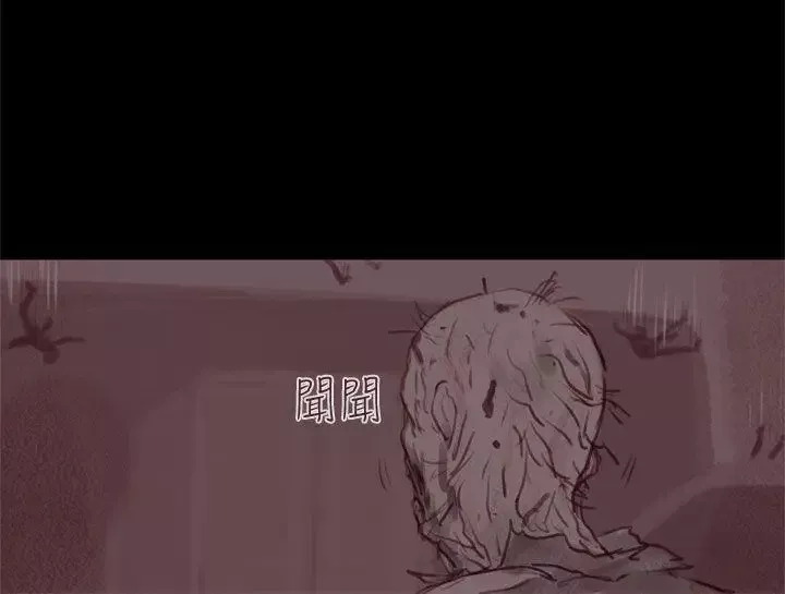 殘存幽靈第20話
