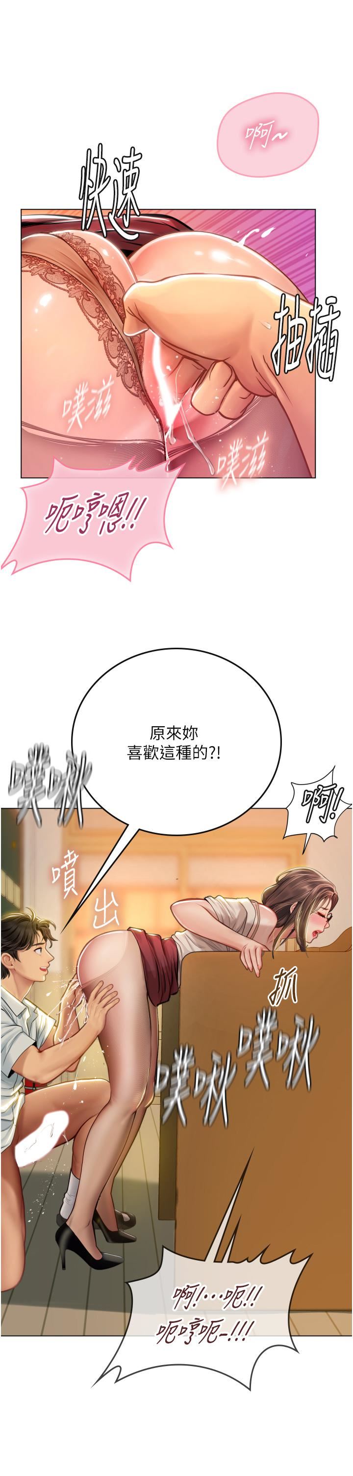 海女实习生第26话-粗暴的讲臺play