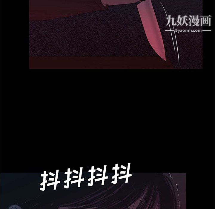 盗脸人第24话