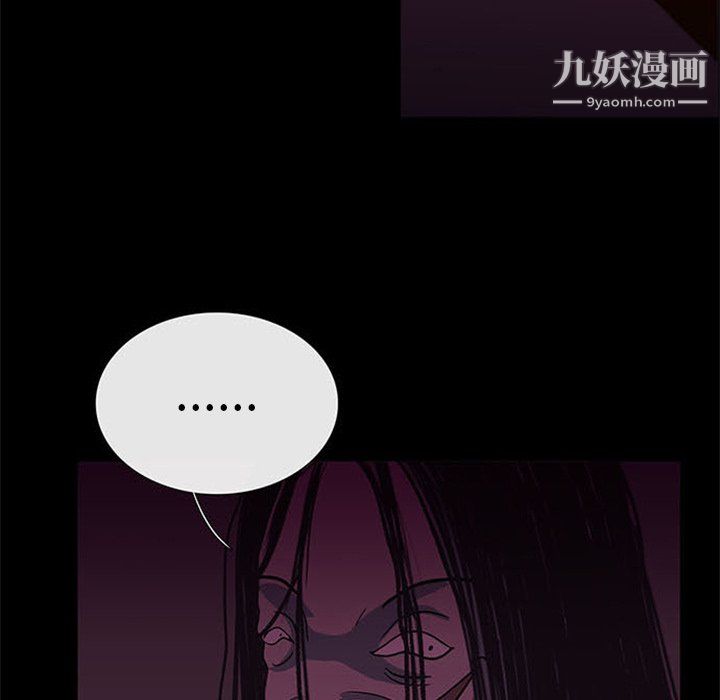 盗脸人第24话