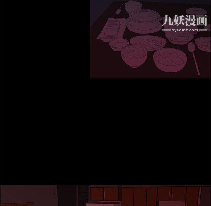 盗脸人第24话