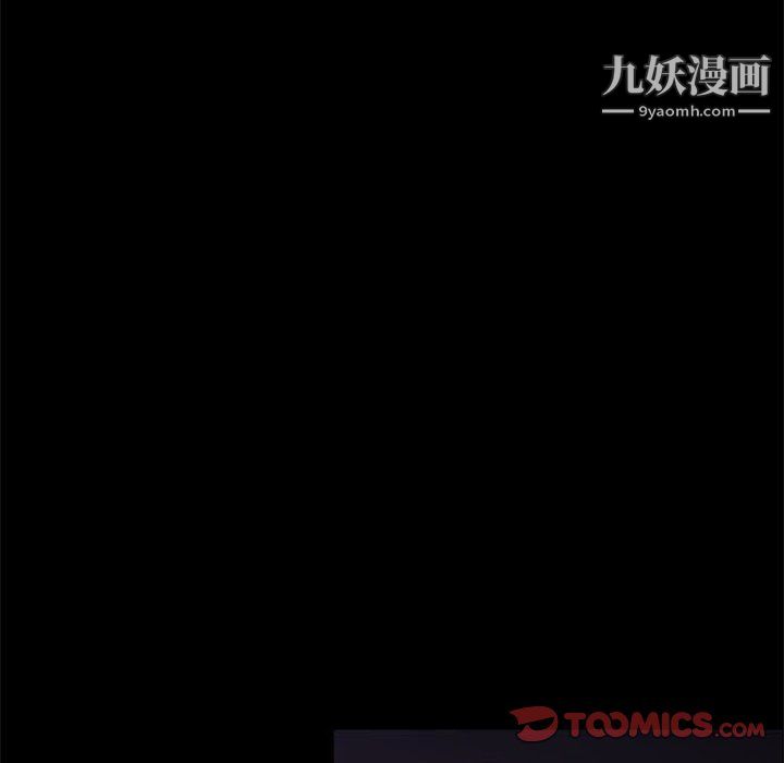 盜臉人第24話