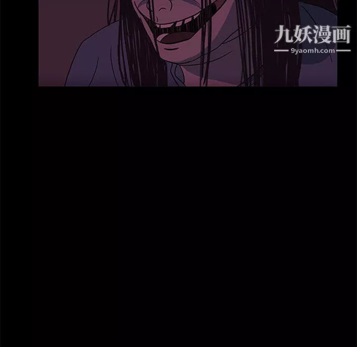 盜臉人第24話