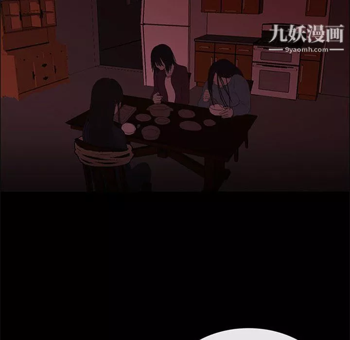 盜臉人第24話