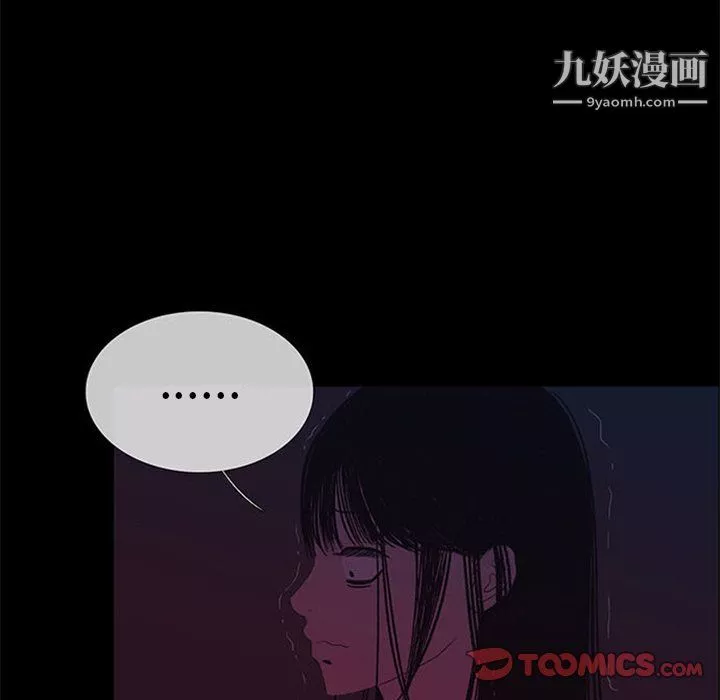 盜臉人第24話