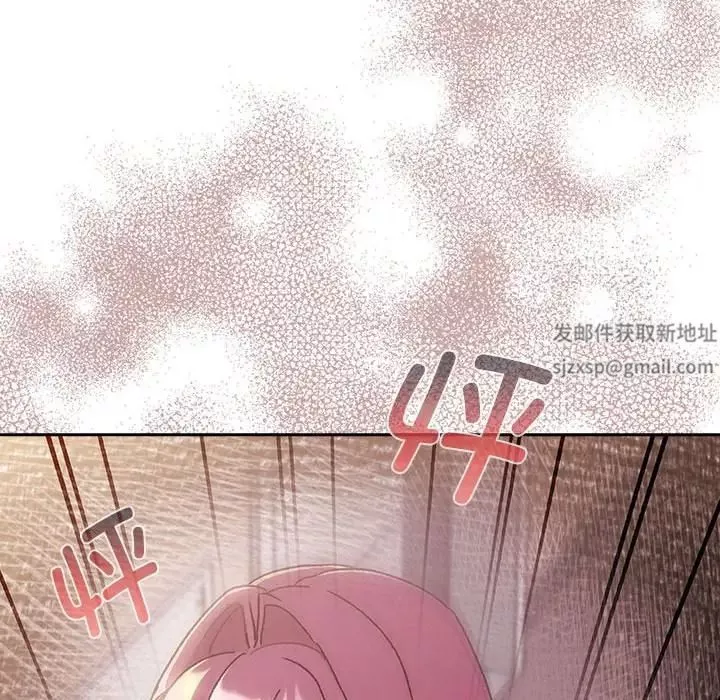 分組換換愛第79話