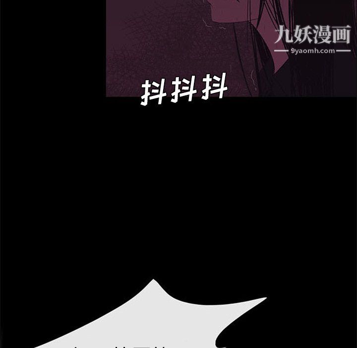 盗脸人第24话