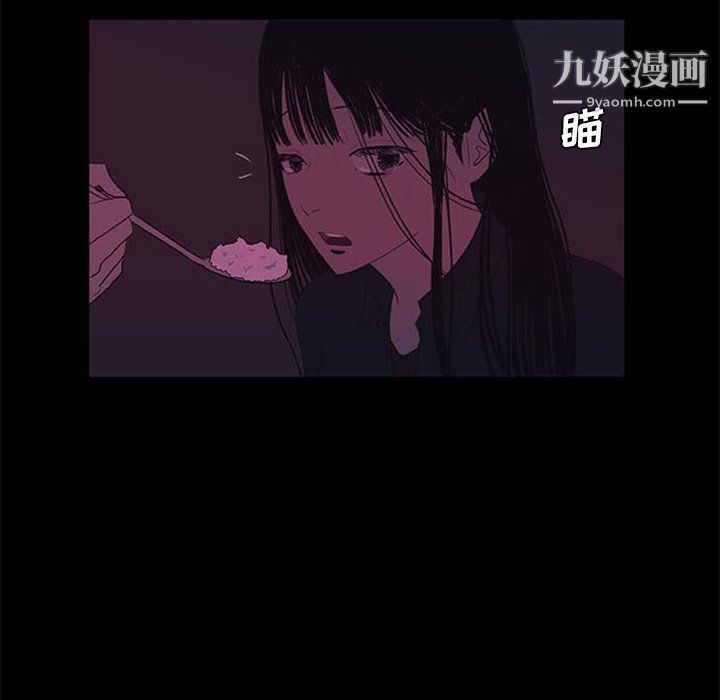 盗脸人第24话