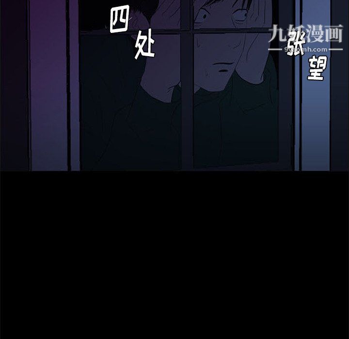 盗脸人第24话