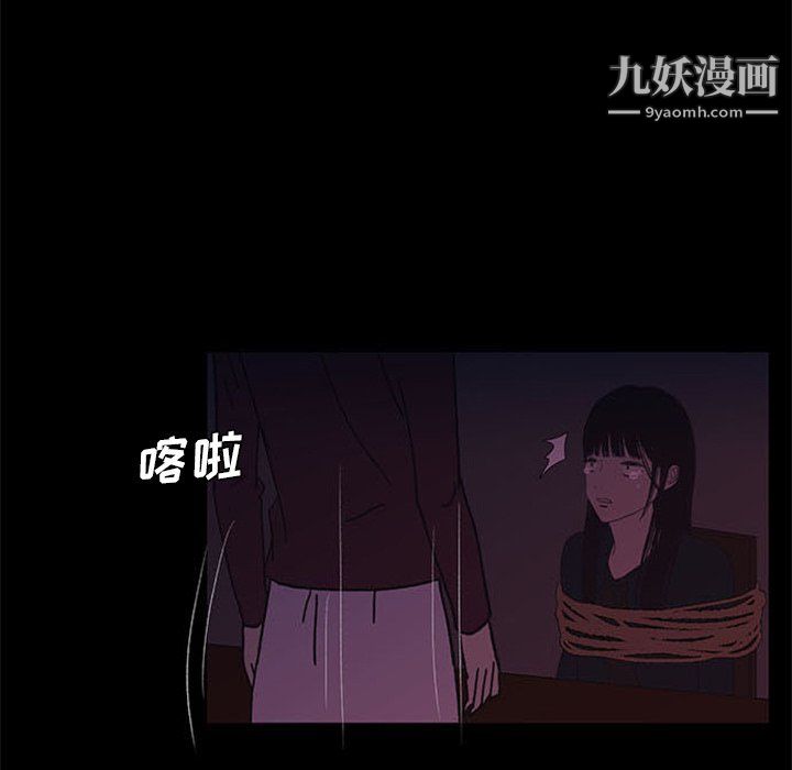 盗脸人第24话