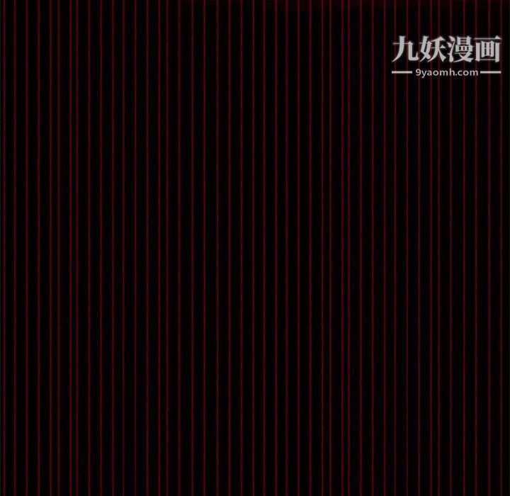 盜臉人第24話