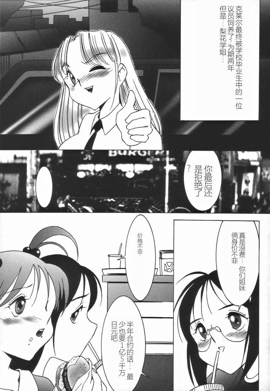 [TWILIGHT]ストイック・ダイアリー[斯多葛日记][中国翻訳][TWILIGHT]ストイック・ダイアリー[斯多葛日记][中国翻訳]