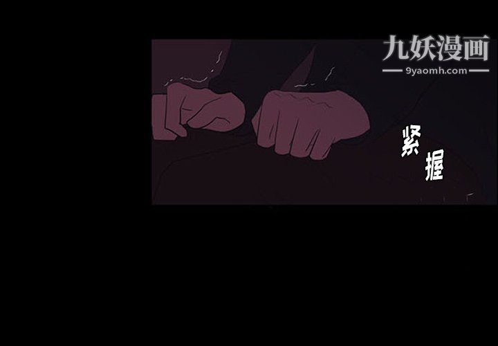 盗脸人第25话
