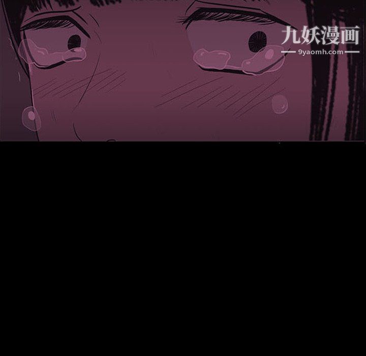 盜臉人第25話