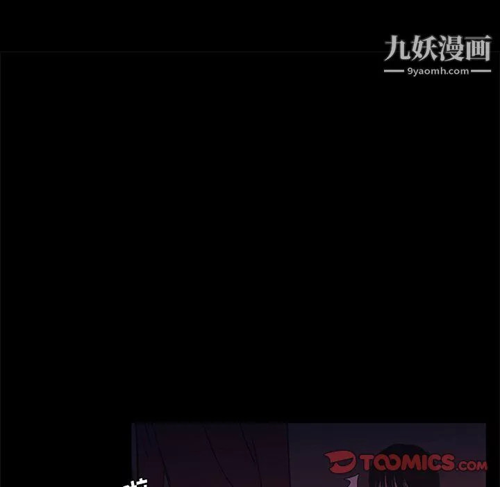 盜臉人第25話