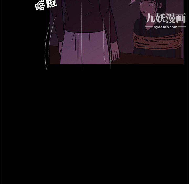 盗脸人第25话