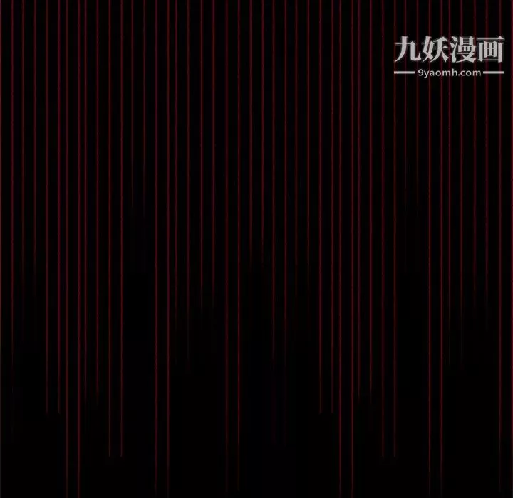 盜臉人第25話