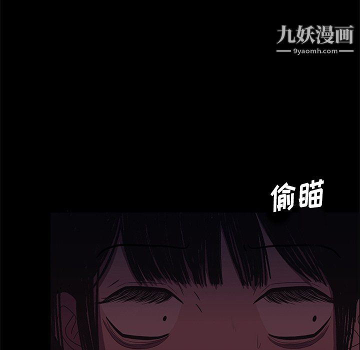 盗脸人第25话