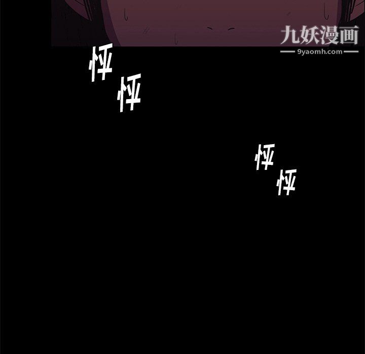 盗脸人第25话