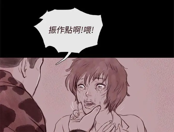 残存幽灵第21话第3季最终话