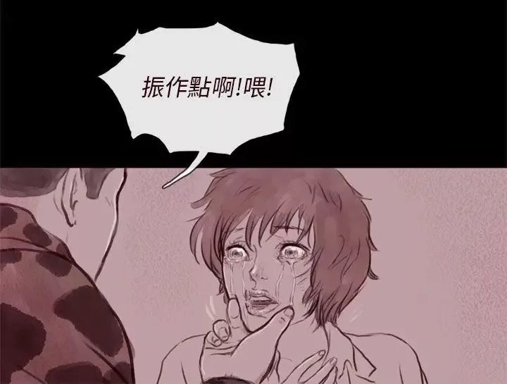 殘存幽靈第21話第3季最終話