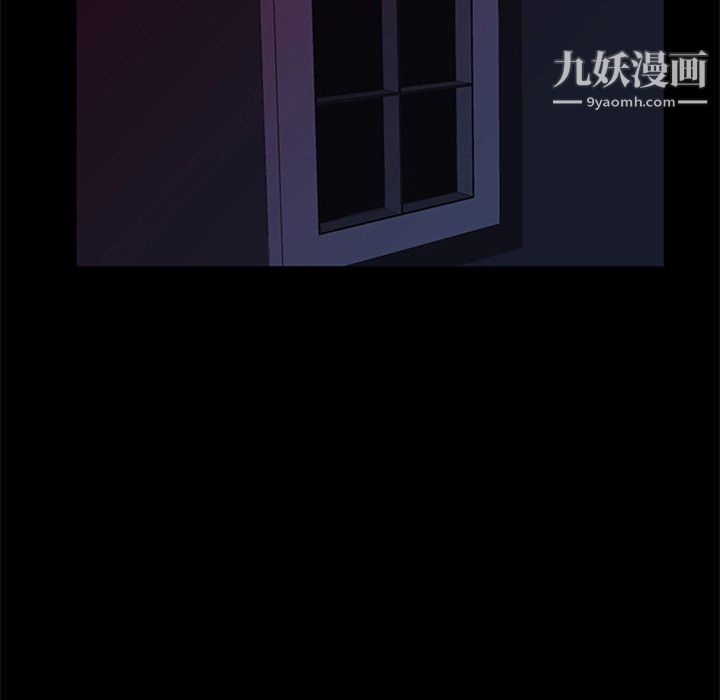 盗脸人第25话