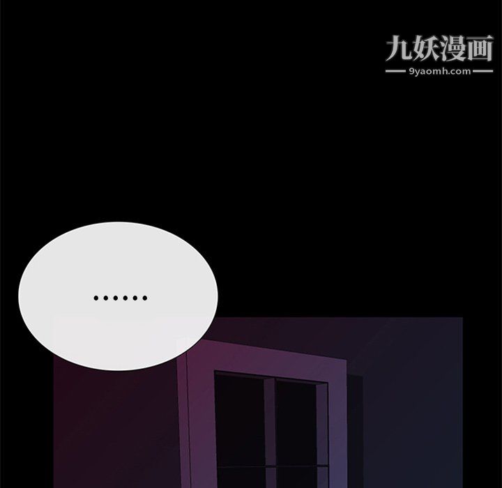 盗脸人第25话