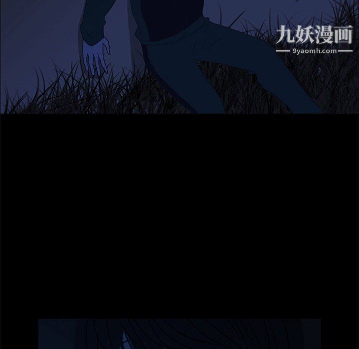 盜臉人第25話