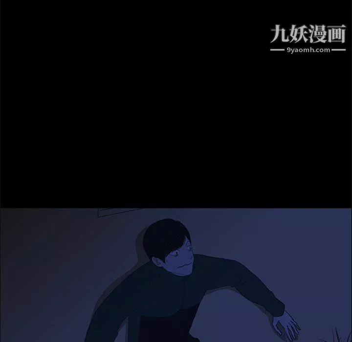 盜臉人第25話