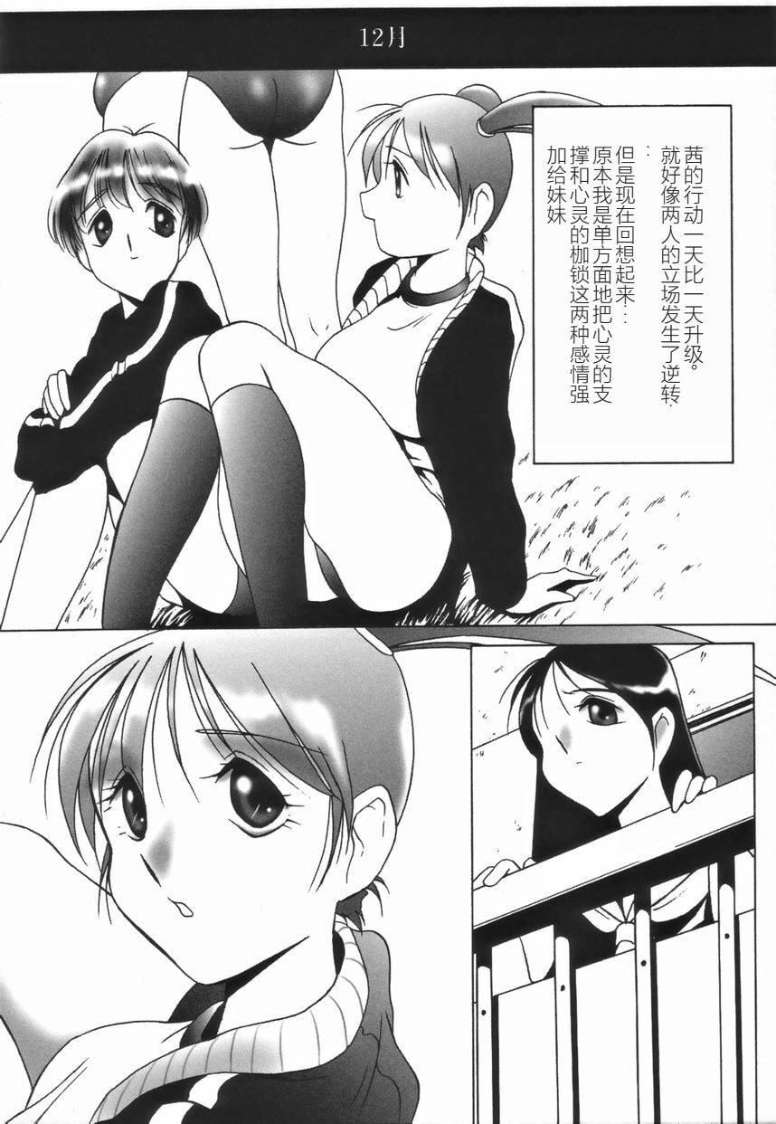 [TWILIGHT]ストイック・ダイアリー[斯多葛日记][中国翻訳][TWILIGHT]ストイック・ダイアリー[斯多葛日记][中国翻訳]