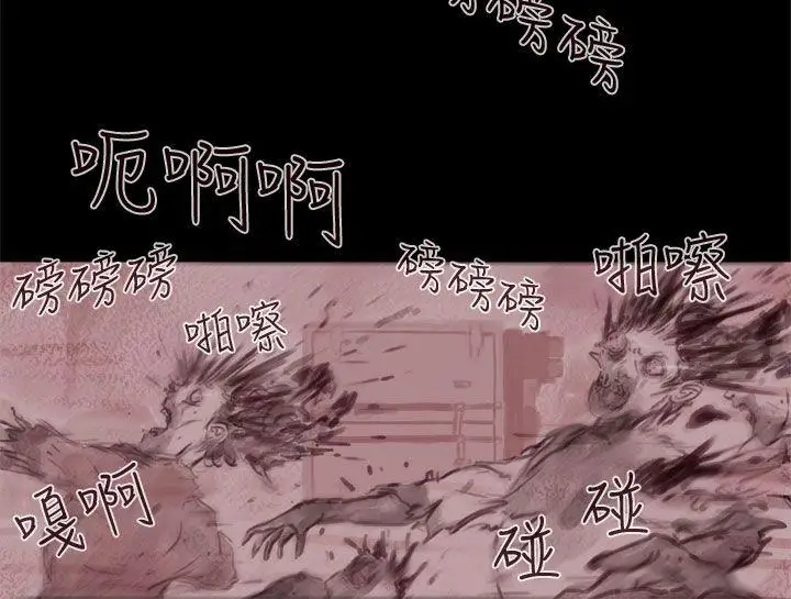 殘存幽靈第21話第3季最終話