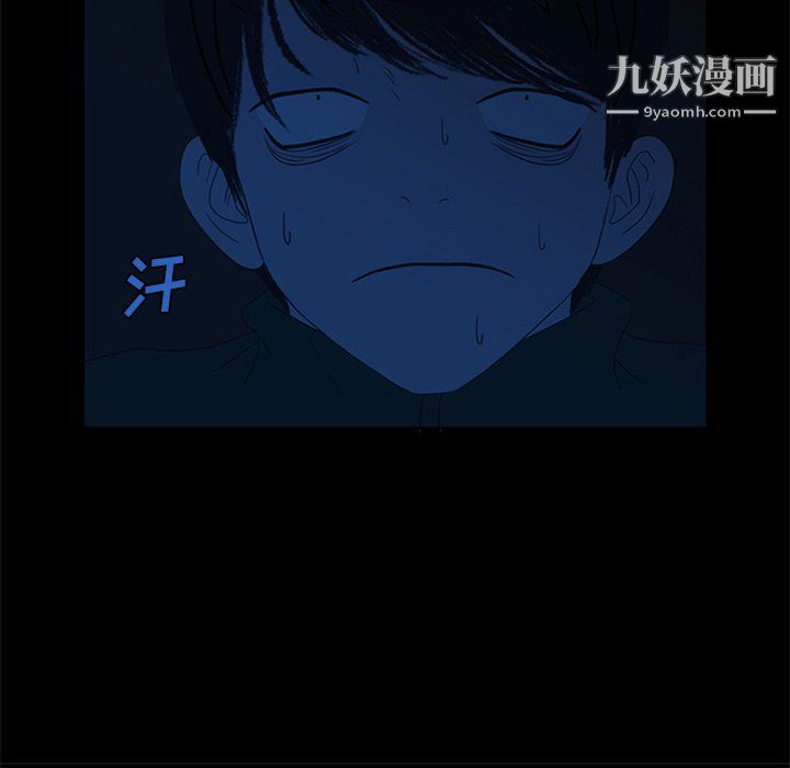 盗脸人第25话