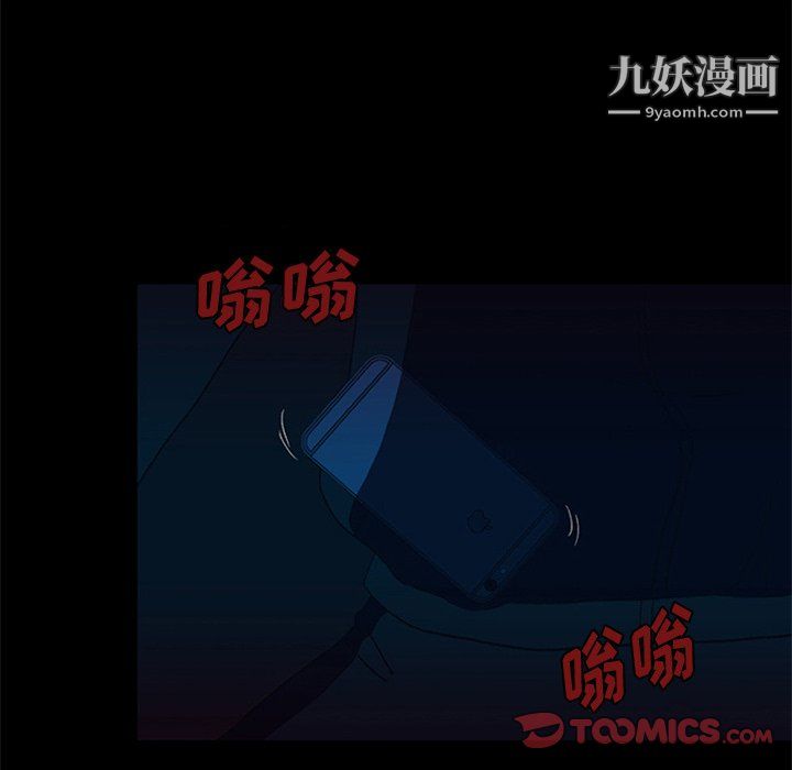 盗脸人第25话
