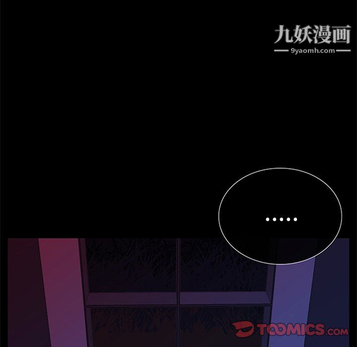 盗脸人第25话